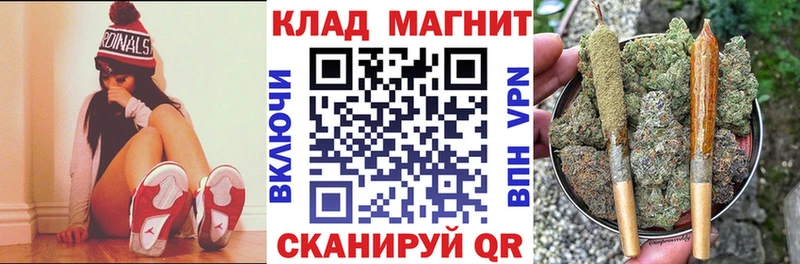 Как найти закладки Сосновка Бошки Шишки Меф мяу мяу А ПВП Галлюциногенные грибы КОКАИН ГАШИШ