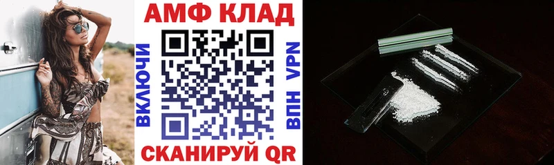 Амфетамин 98% даркнет Telegram Сосновка KRAKEN ТОР