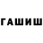 Метадон мёд Xedice Qaffarova