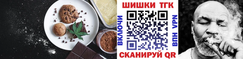 OMG   как найти закладки  Сосновка  Cannafood конопля 