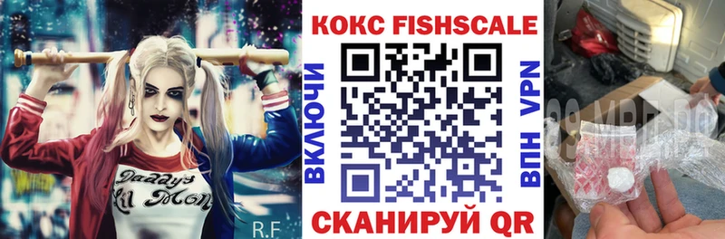 КОКАИН Перу  купить  цена  сайты даркнета какой сайт  Сосновка 