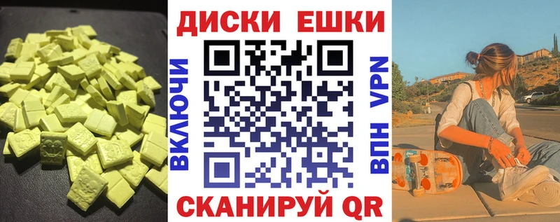 mega онион Сосновка Экстази mix наркошоп
