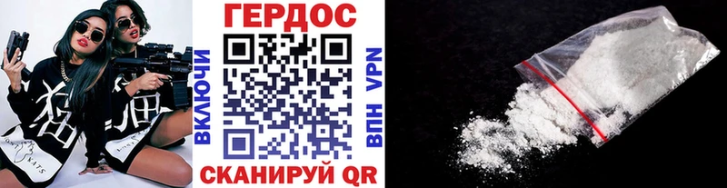 ГЕРОИН Афган  купить наркотик  Сосновка 
