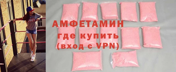 МДМА Балахна