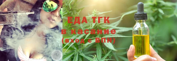 крисы Баксан