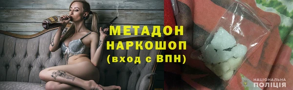 МДМА Балахна