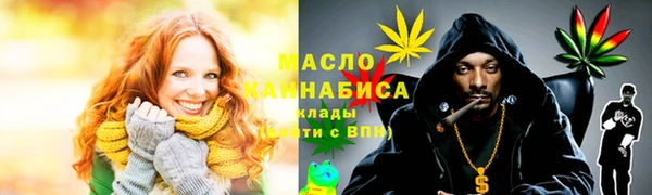 первитин Армянск