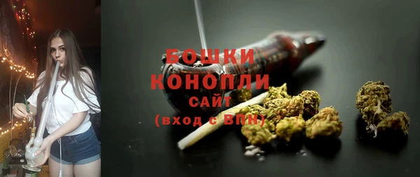 синтетический гашиш Арсеньев