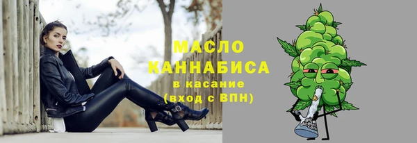 синтетический гашиш Арсеньев