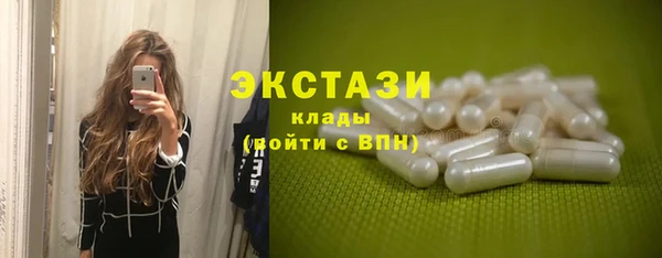 крисы Баксан