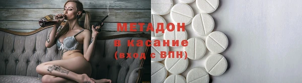 крисы Баксан