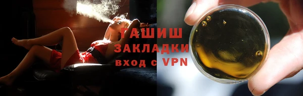 мет Балабаново