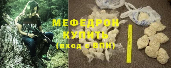 крисы Баксан