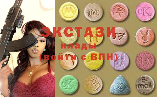 крисы Баксан