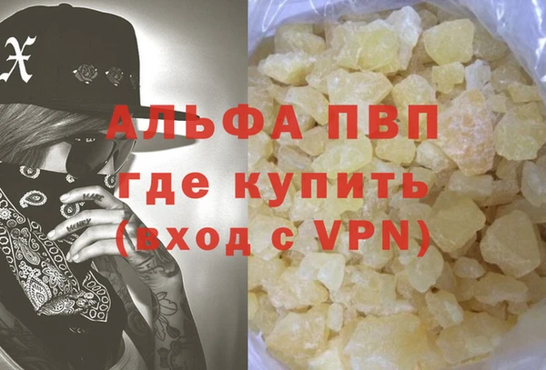 синтетический гашиш Арсеньев