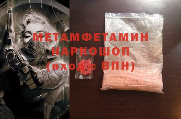 а пвп мука Аркадак