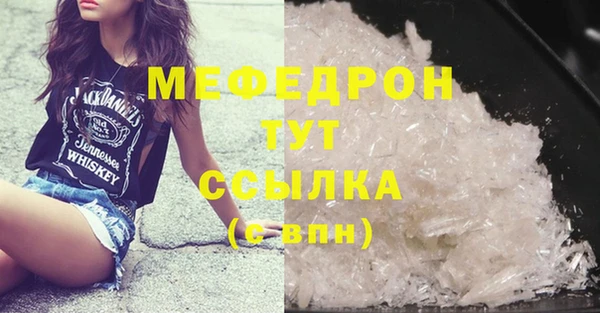 мет Балабаново