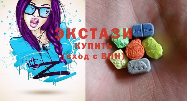 первитин Армянск