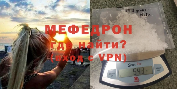 МДМА Балахна