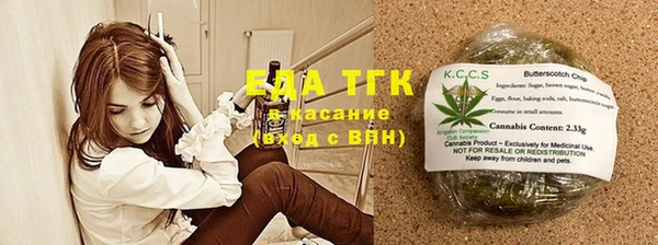 синтетический гашиш Арсеньев