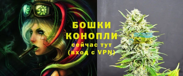 МДМА Балахна
