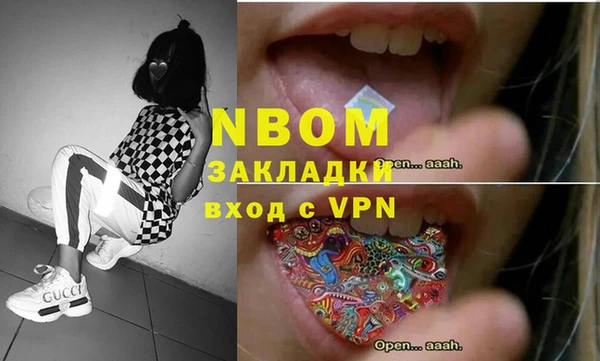 синтетический гашиш Арсеньев