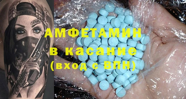 первитин Армянск