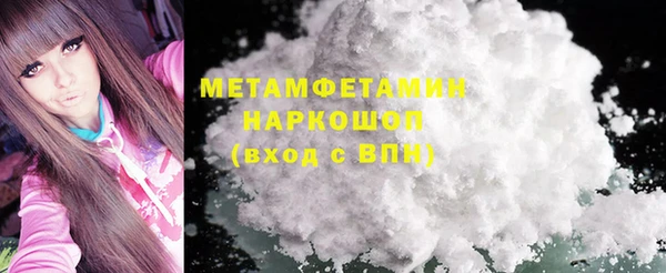 крисы Баксан