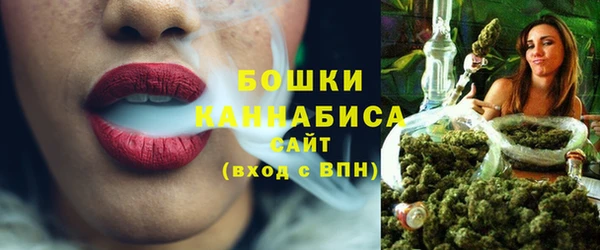 синтетический гашиш Арсеньев