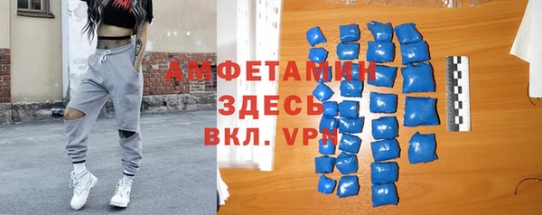 первитин Армянск