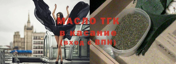 МДМА Балахна