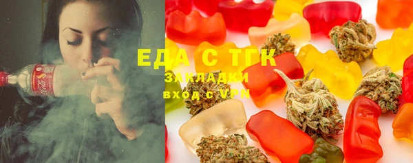 мет Балабаново