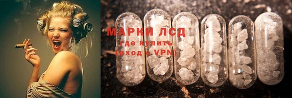 МДМА Балахна
