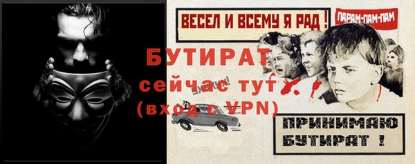 мет Балабаново