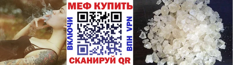 МЕФ 4 MMC закладки Сосновка