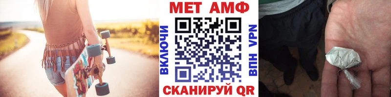 МЕТАМФЕТАМИН витя  закладка  Сосновка 