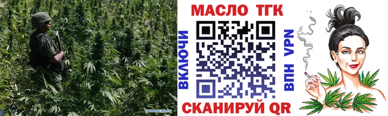 Дистиллят ТГК жижа  Сосновка 